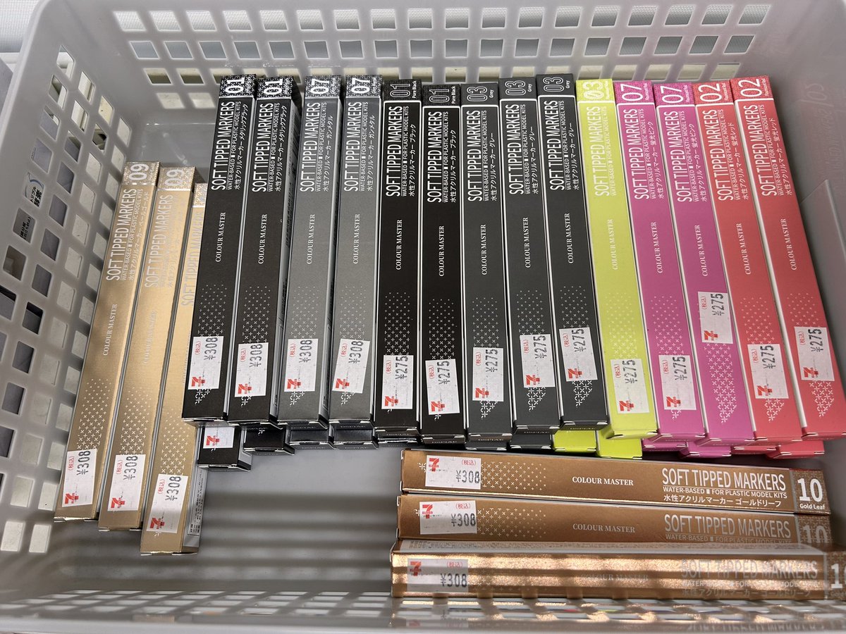 Yorozuya.i tweet media