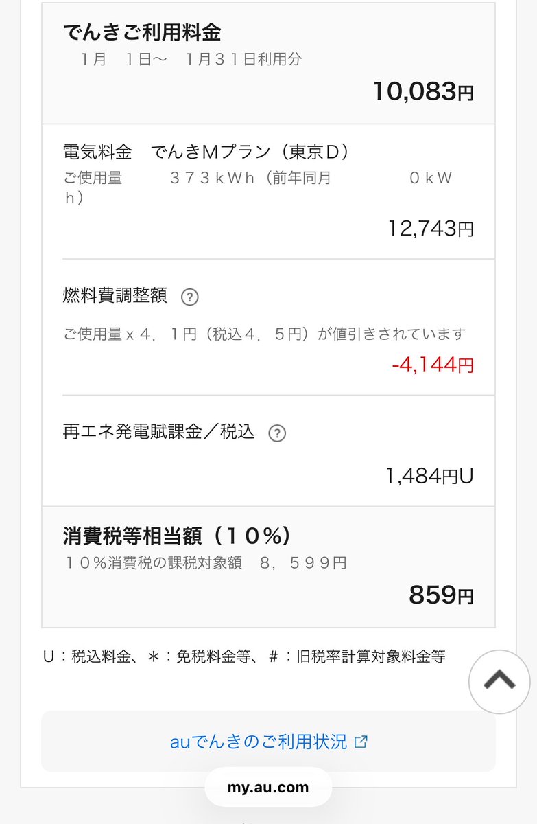氷河期世代連携希望 tweet media