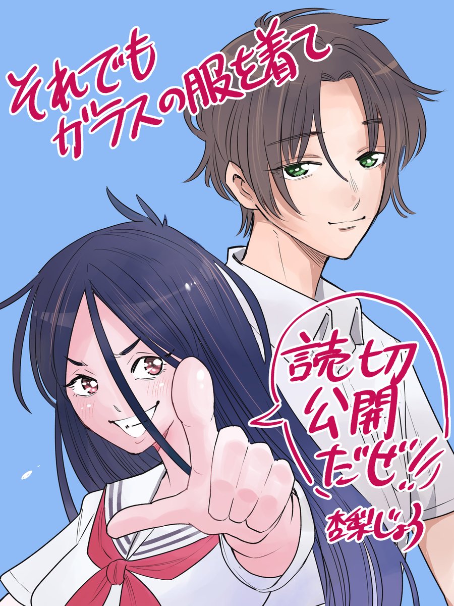 杏梨じょう tweet media