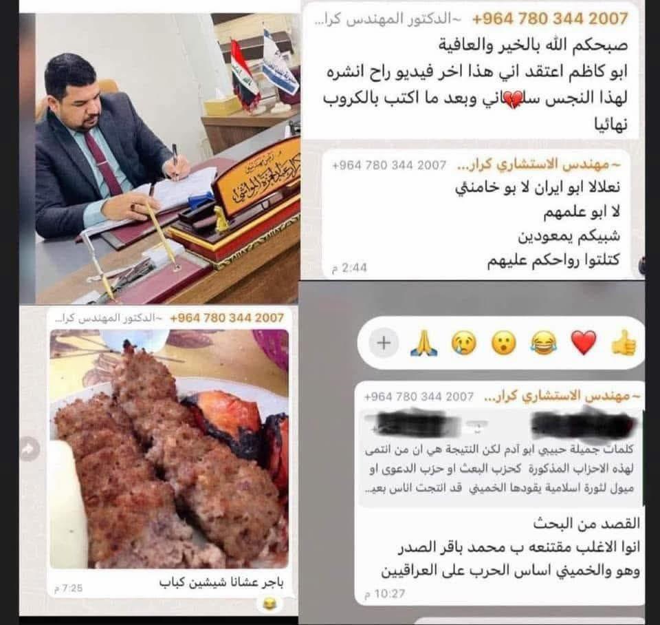 زين العابدين tweet media