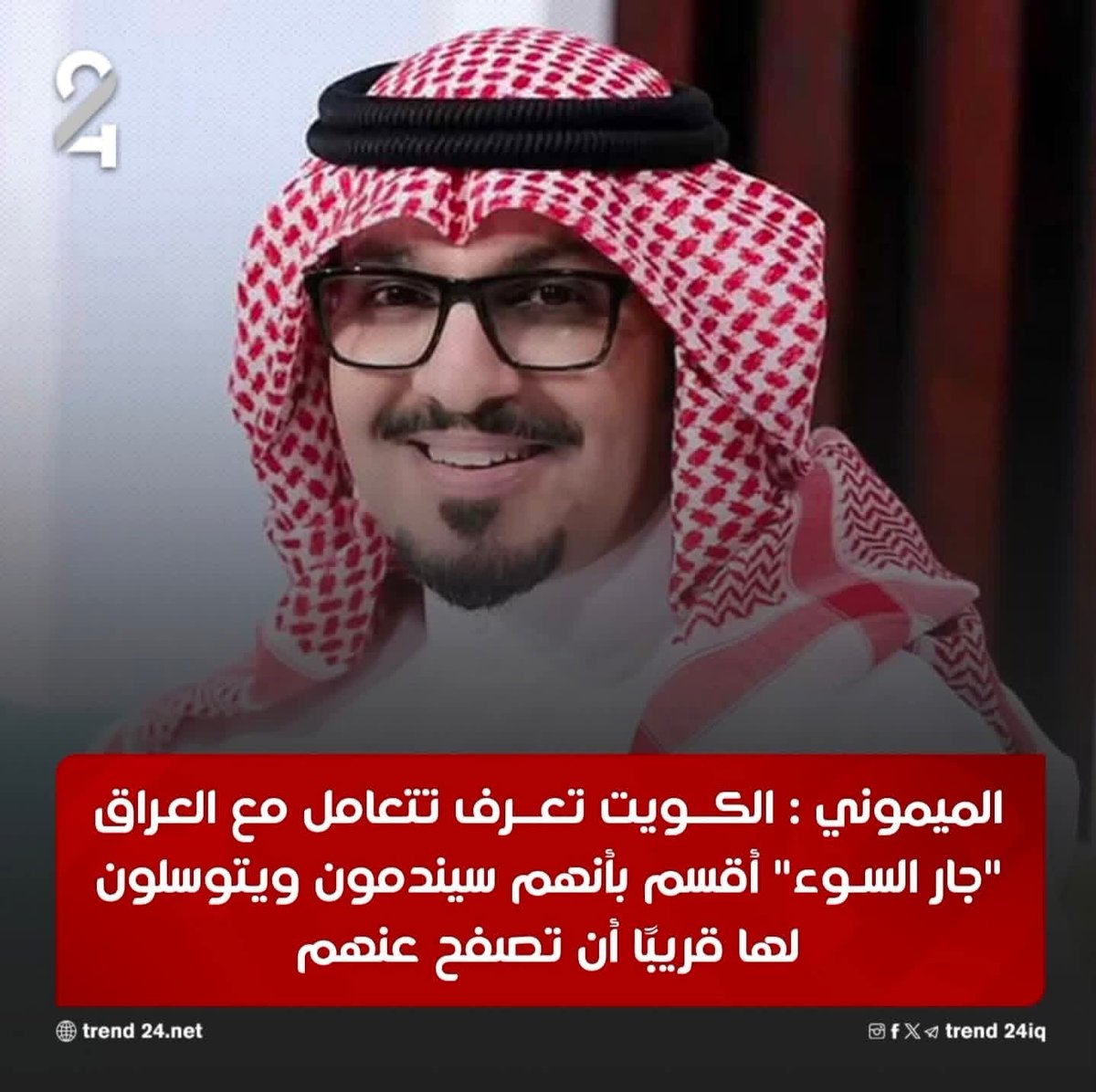 كربلائيـــ😍ـــة tweet media