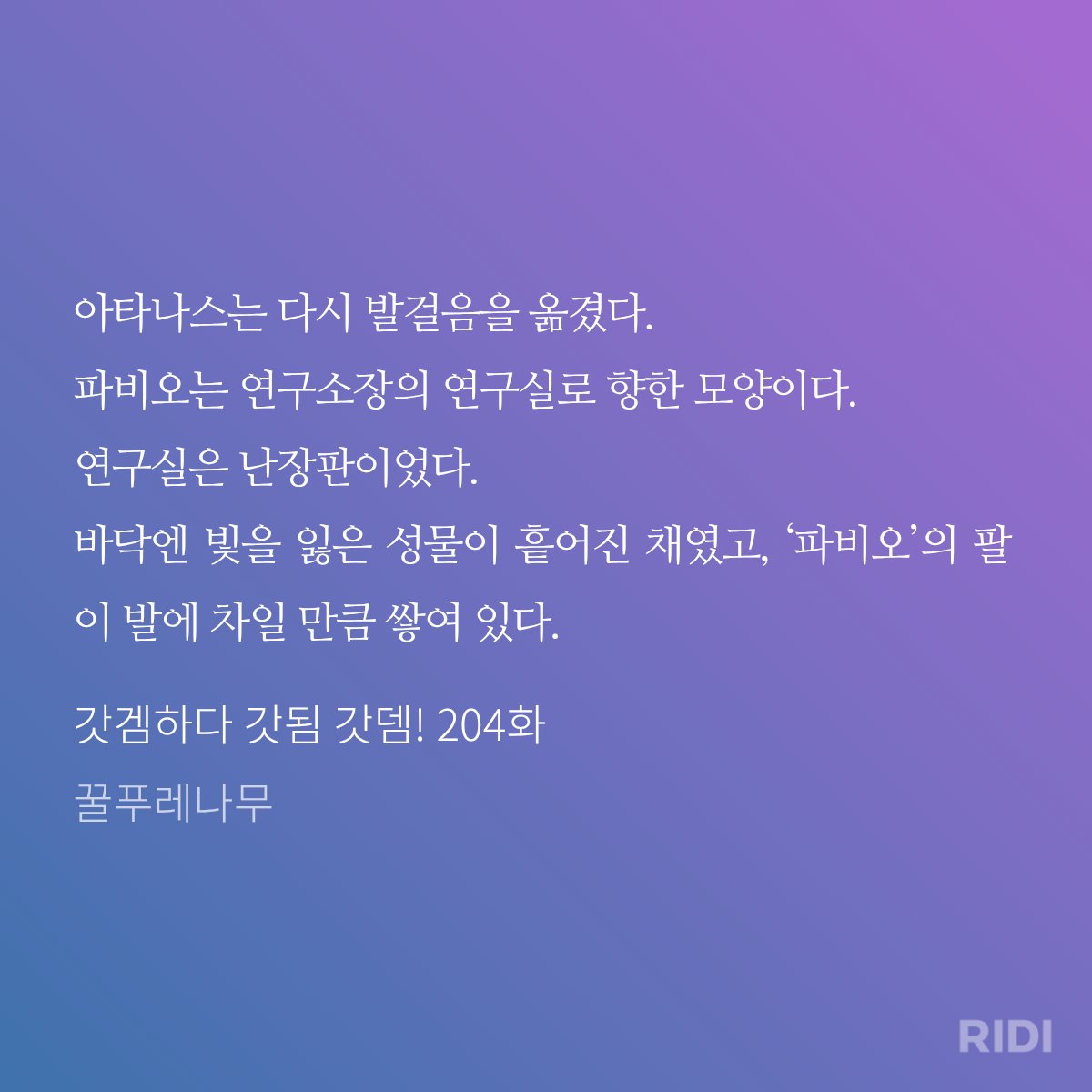 주민식 tweet media