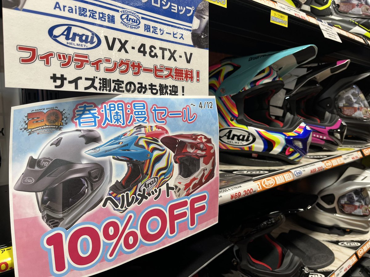 Harumi Ota tweet media