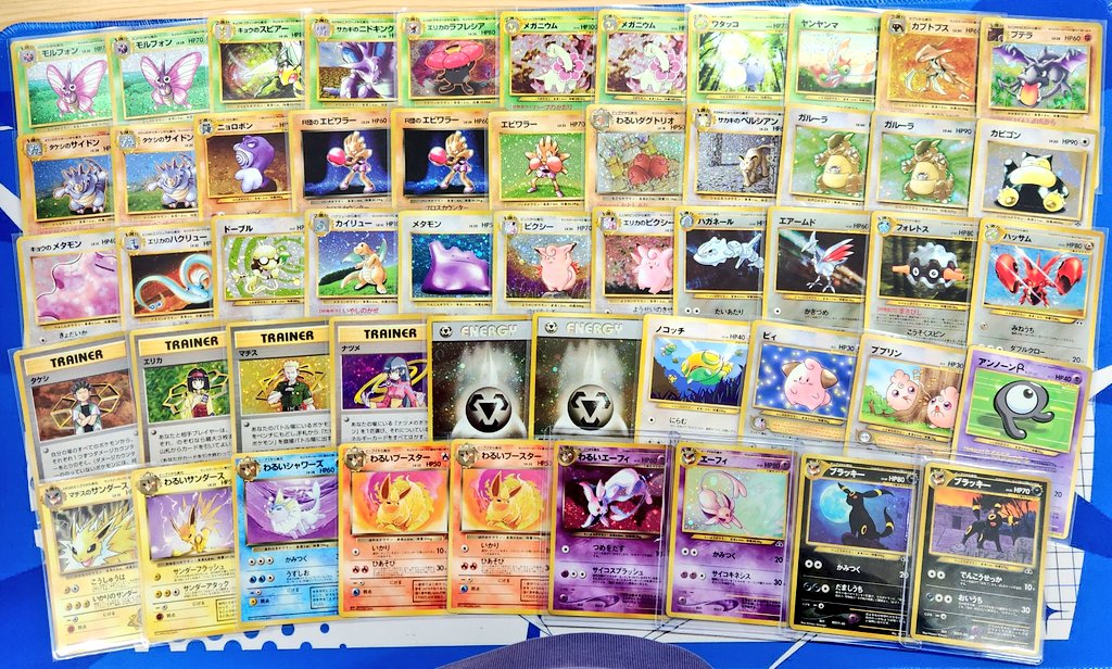 ポケモンカード買取情報』🐧 マチスのサンダース わるいサンダース