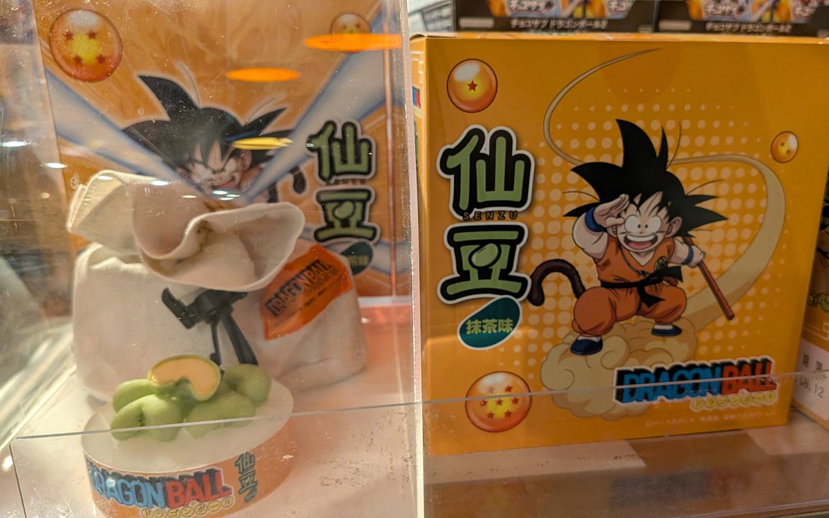 DRAGONBALL 新品未使用品です。返品はお受けできません。 亀仙人】ドラゴンボール SOLID EDGE WORKS-THE出陣-亀仙人 オンライン