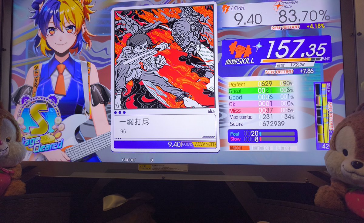 人渣戒治會(S.B.C.A) tweet media