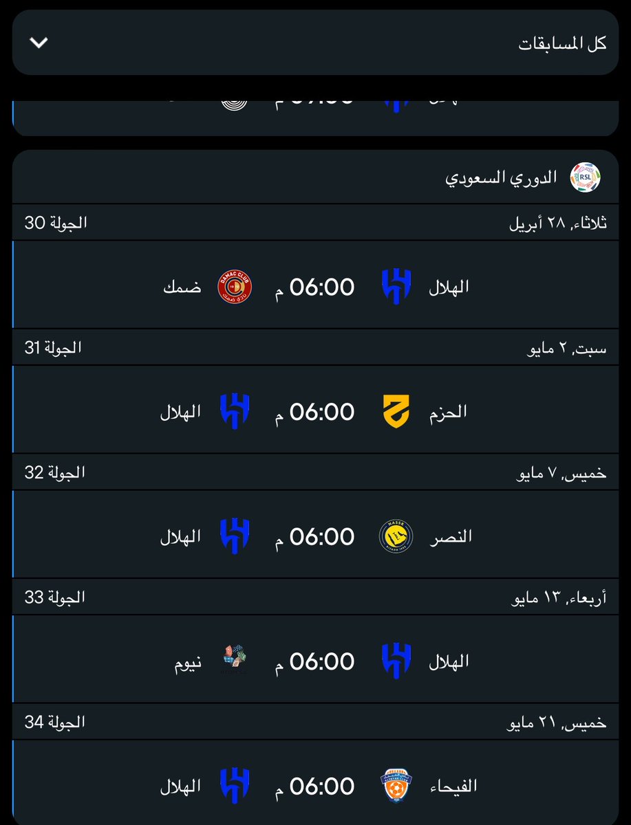 فهيم ☂️ tweet media