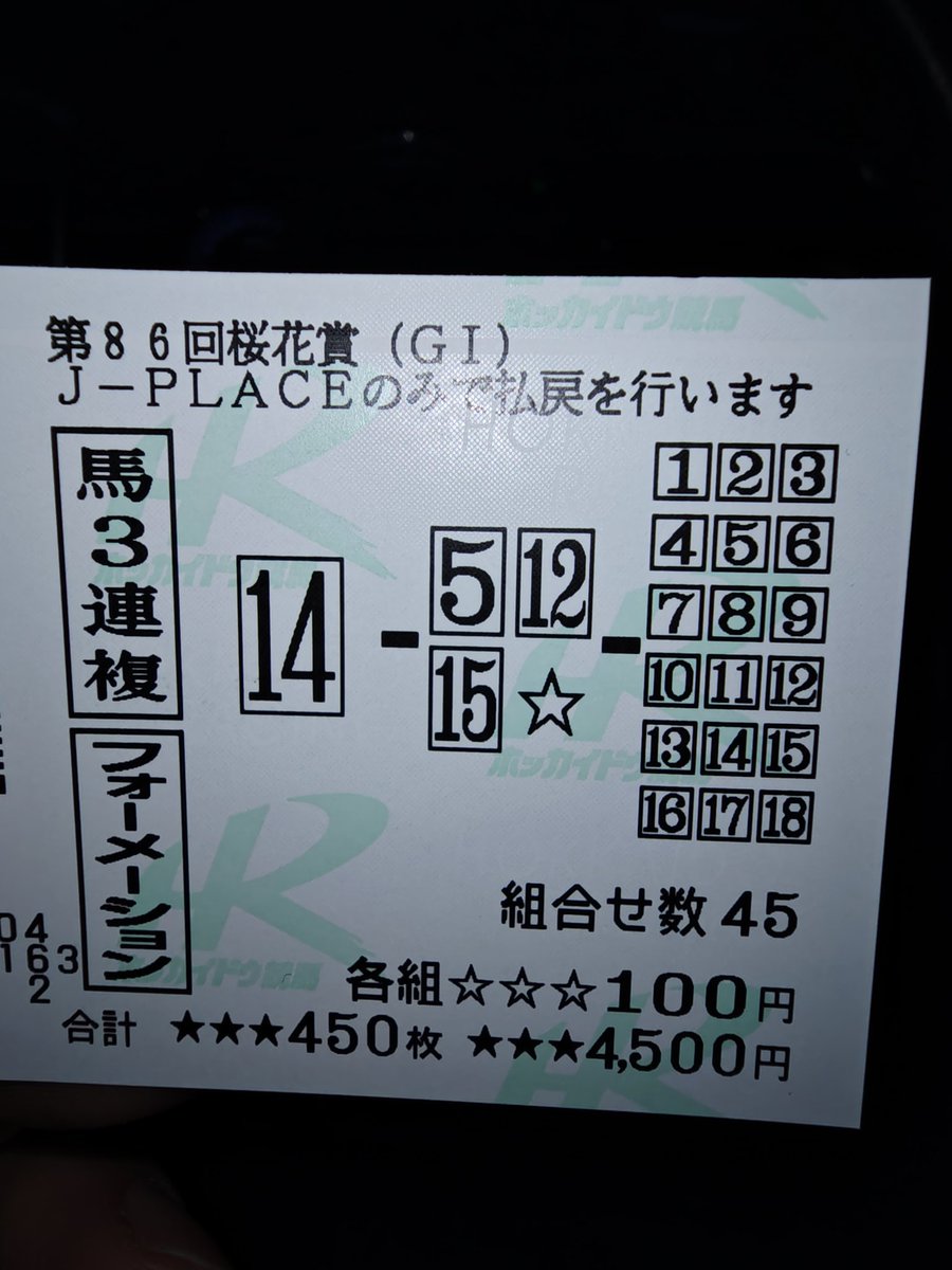 くま tweet media