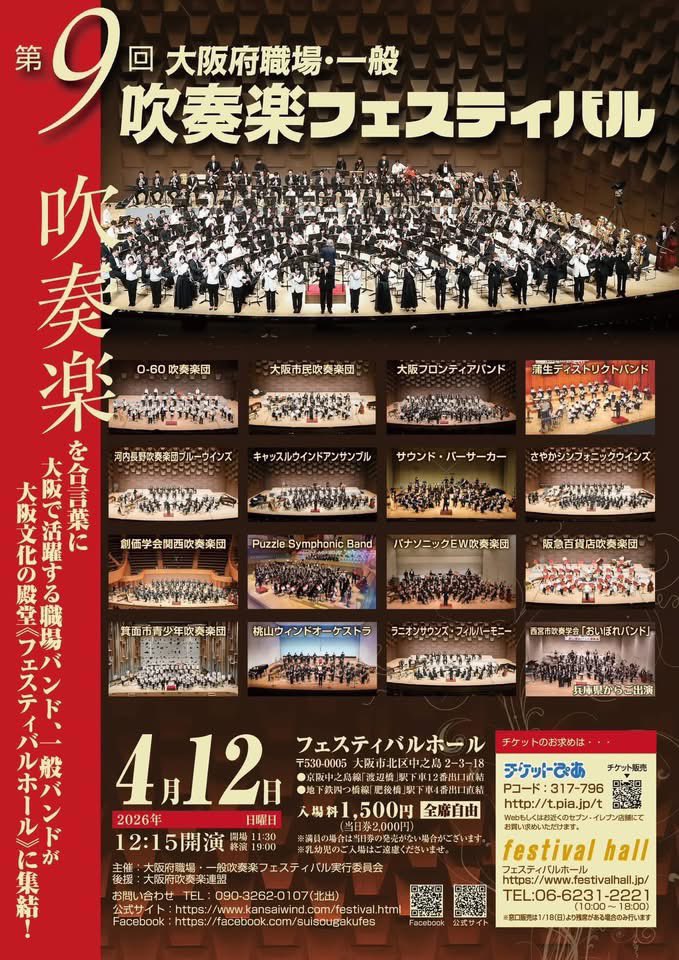 カヨコ🎺🐈 tweet media