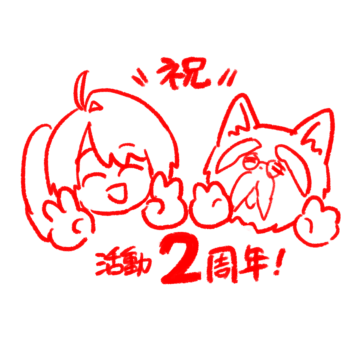 若林家の縁側ちゃんねる🛠🎨🐾 tweet media