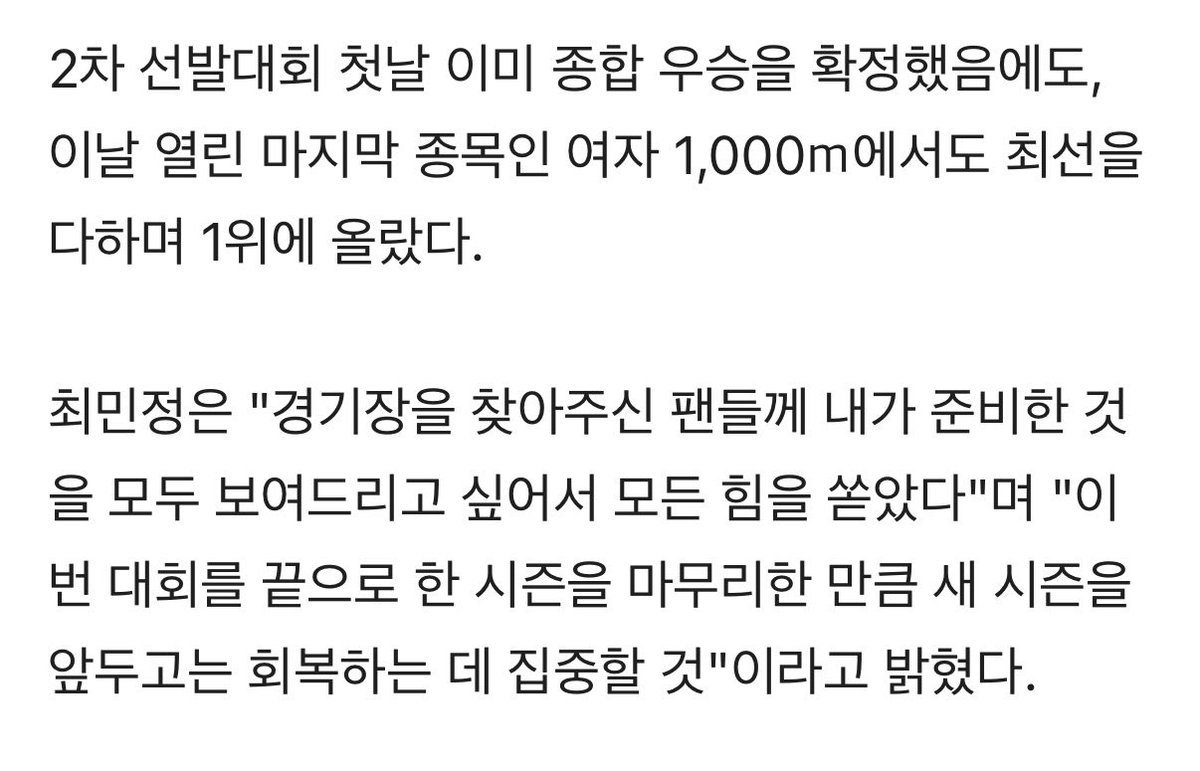 히초 tweet media
