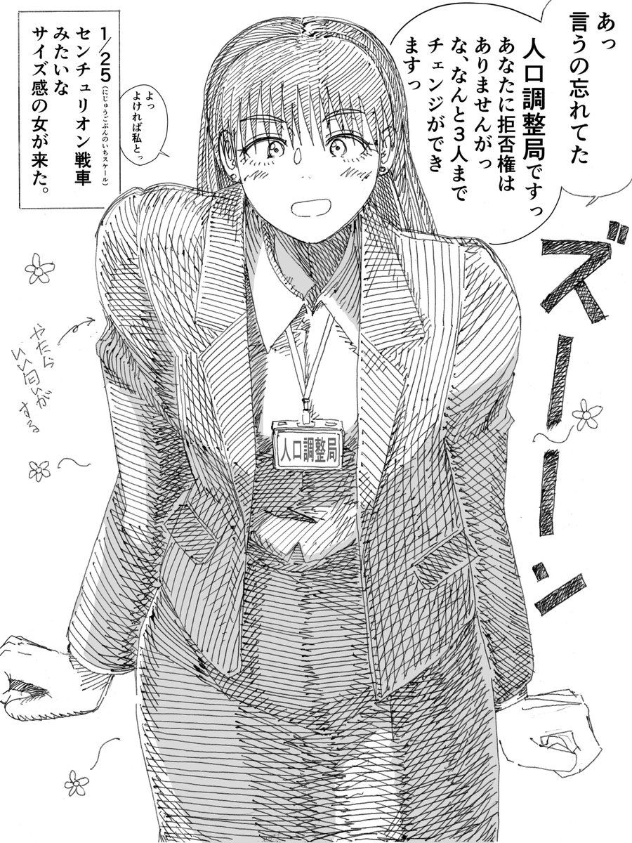 丹尺丹 tweet media