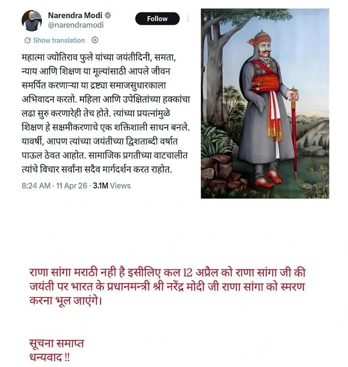 MOHIT YADAV tweet media