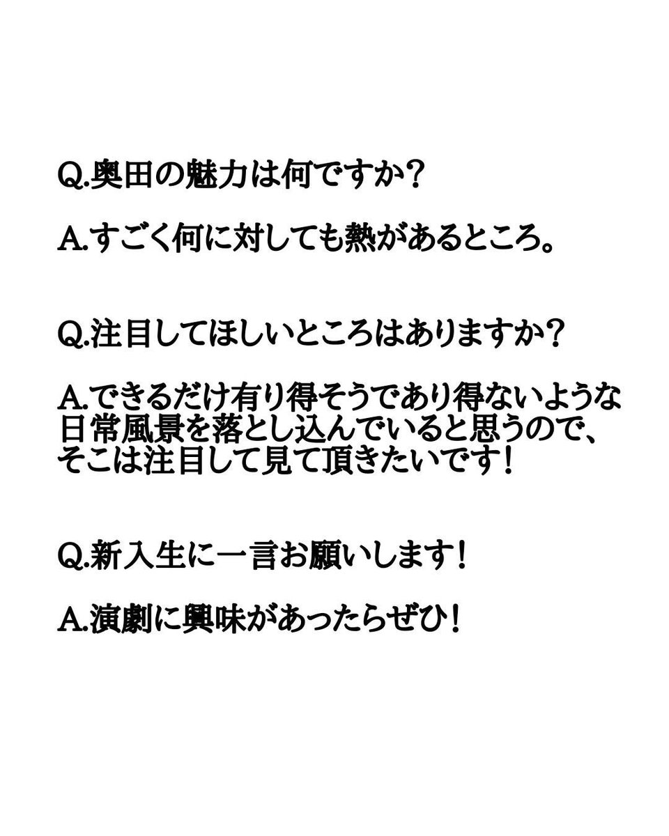 東北学院大学演劇部 tweet media