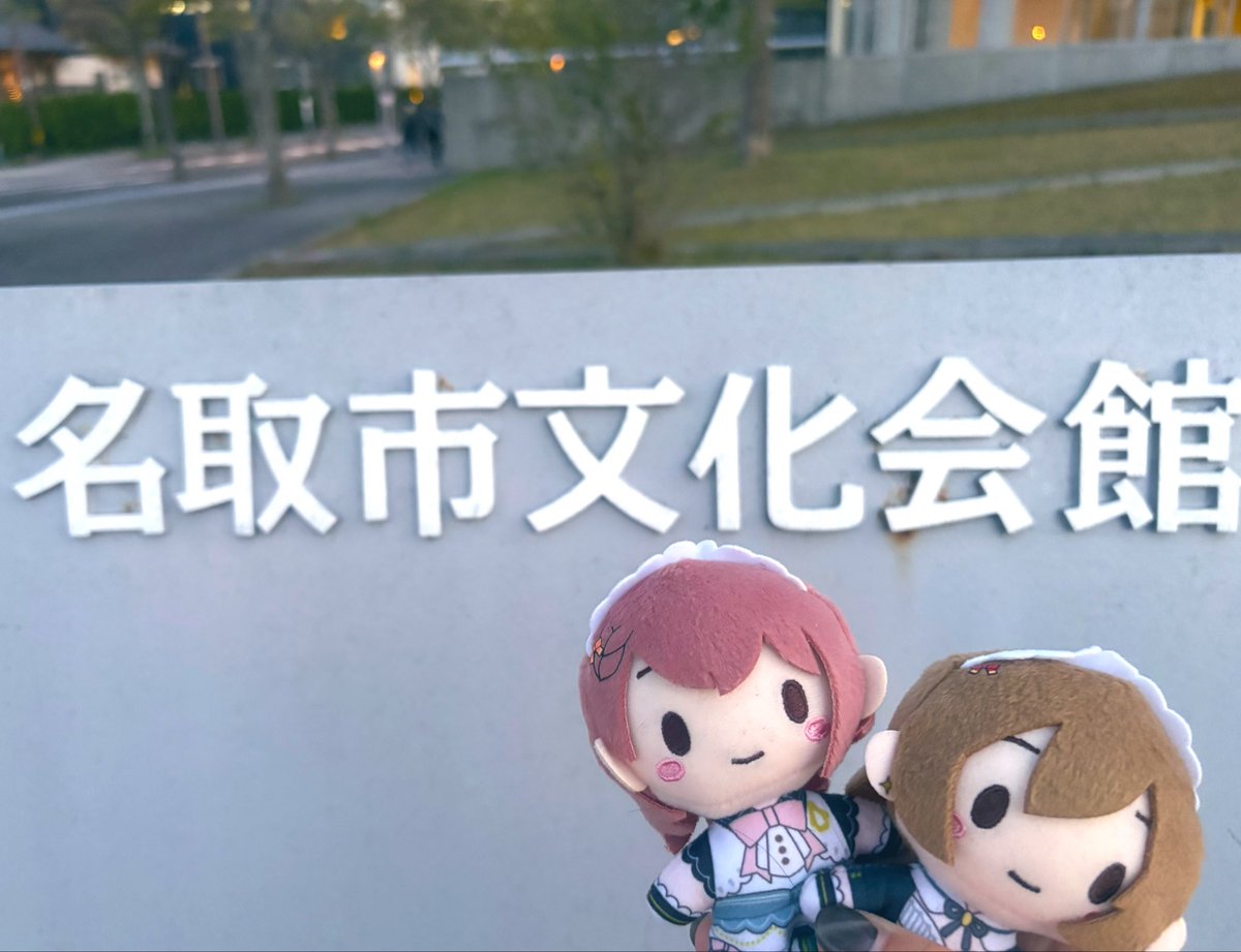 sky_smnn's tweet photo. 離脱！！ファンミも幸せしか溢れてなくて、今日一日中ほんとうに楽しかったし、連番もしていただいちゃって❣️宮城に来た甲斐がありました^ ̳ᴗ ̫ ᴗ ̳^
頂いたお菓子、ゼリーは大切にいただきます💞 https://t.co/kdH8XZAjqa