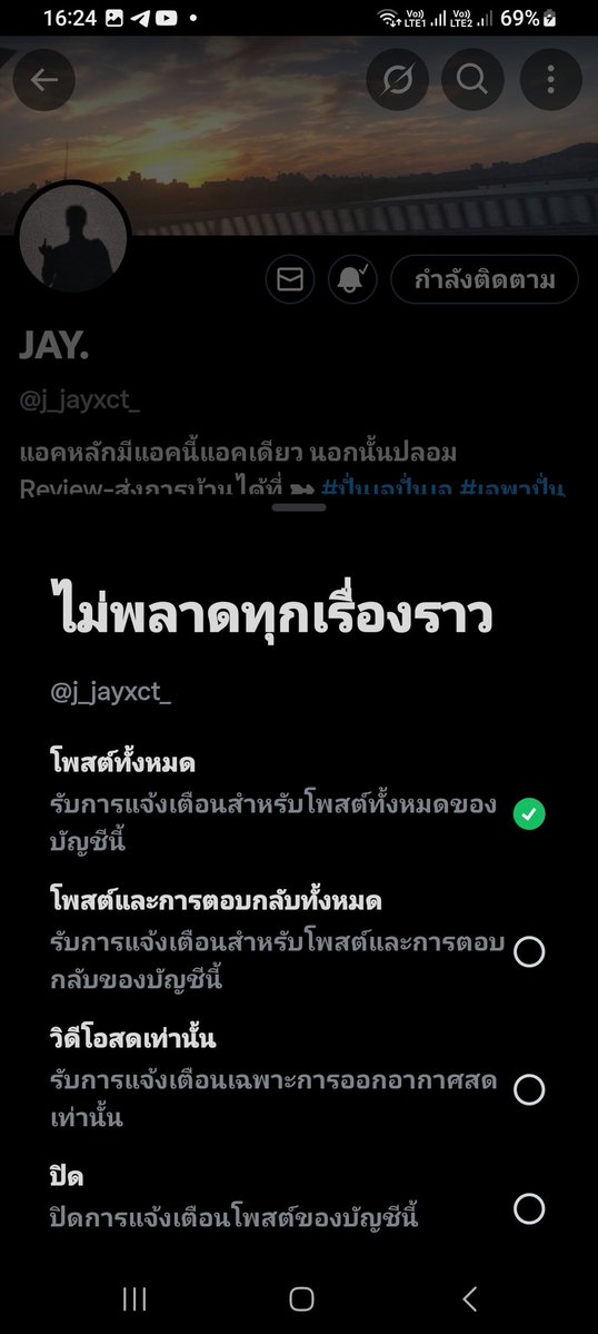 คนๆหนึ่งก็แค่นั้น tweet media