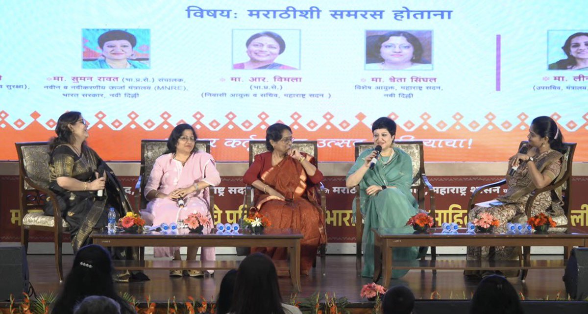 Suman Chandra, IAS tweet media