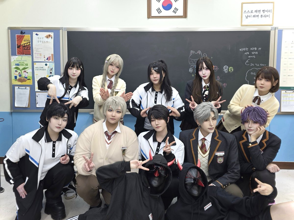 :¨ ·.· ¨: ⋆ ˚｡
 `· . 𐙚
        임천고교는 오늘도 맑음☀️