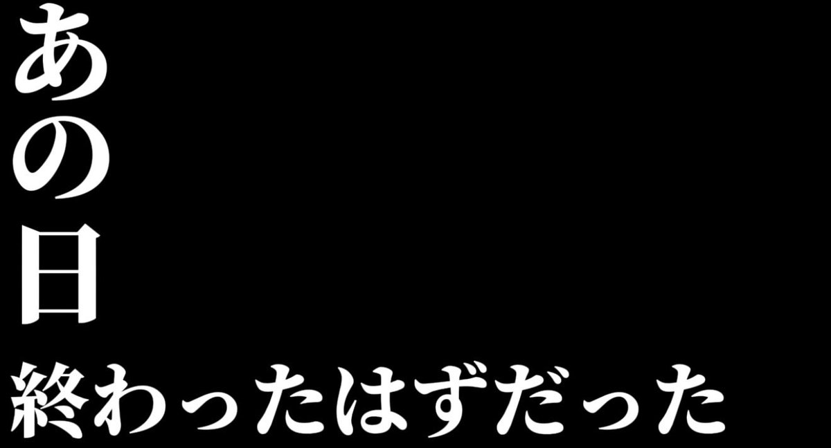 _r_komusume_'s tweet photo. 【あの日終わったはずなのに、次を始めた。】

ついに、本日20:00公開。

https://t.co/lQgw4IPXz5

#バンライフ狂
#新たなスタート
#第2章 https://t.co/K6FFeYJRua