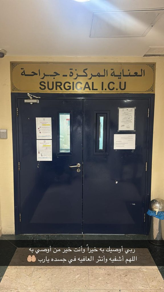 لافي بن هنيدي المطيري tweet media