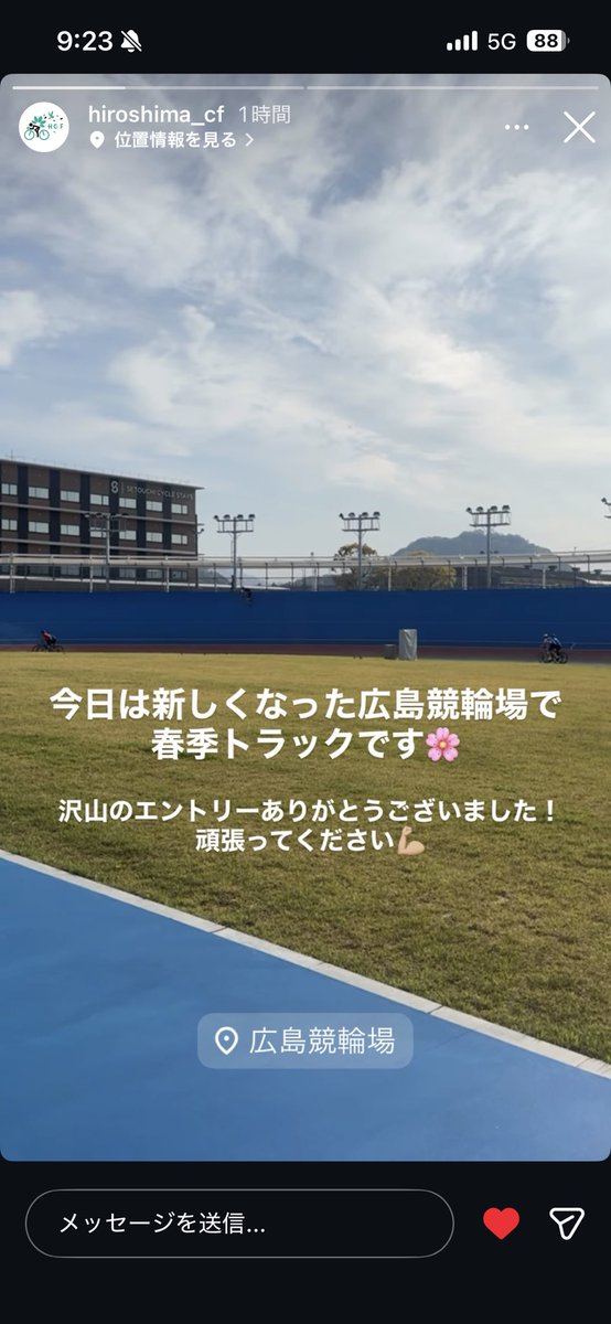 宍戸陸弘 tweet media