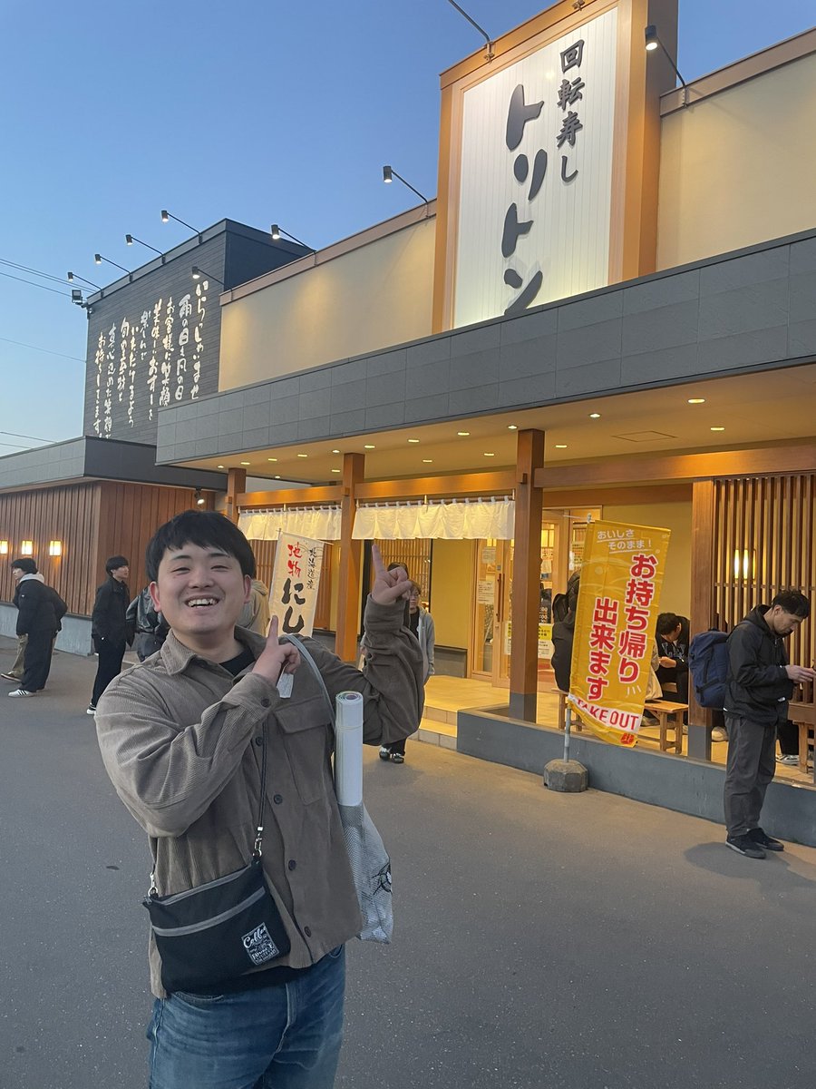 Naruki Doi official 土井成樹 tweet media