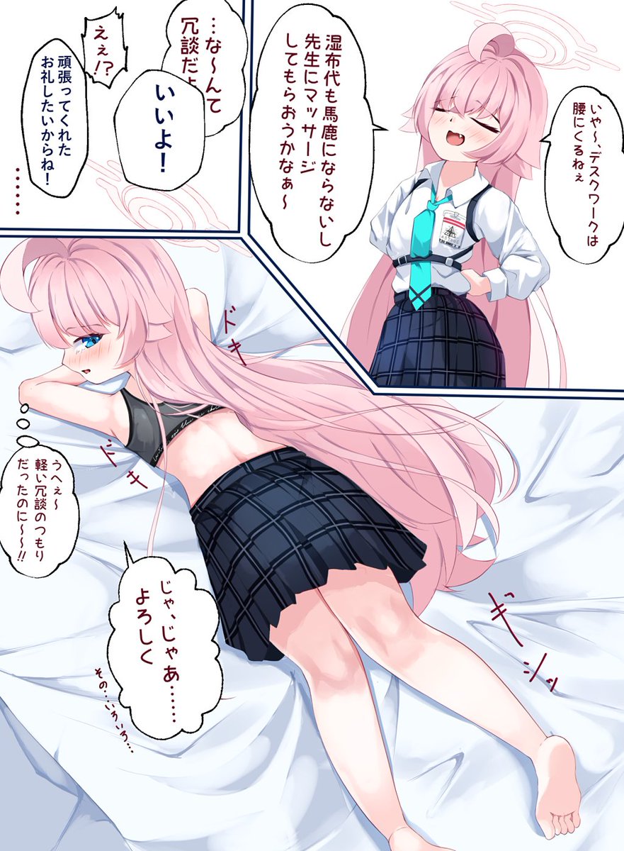 #凍結祭りでフォロワー減ったから自己紹介して逆に増やす
ホシノが好き!
でもそれ以外も描きます 