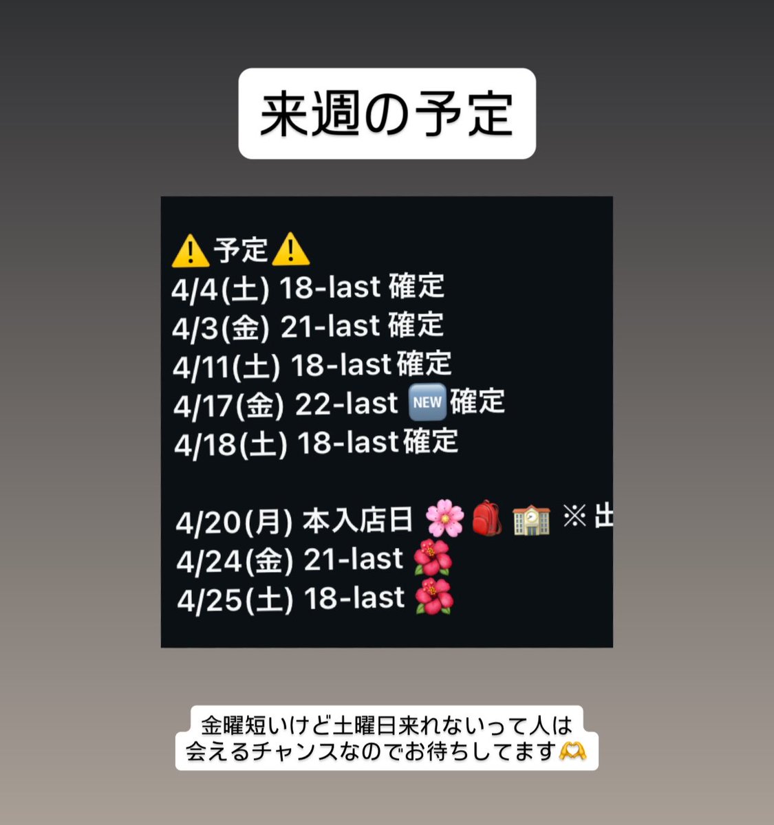 かなた🧀@基本土曜日にいます tweet media