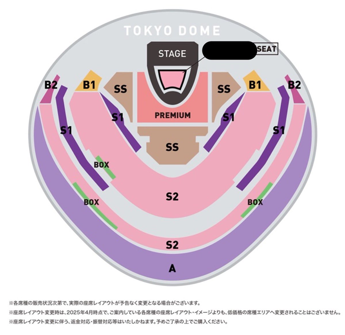 outarmyBTS613's tweet photo. @armam94208371 そうですね、おっしゃるようにアリーナS席後方なんかは埋もれやすいでしょうし、トロッコないと不満は出やすい座席と思います
だからこそ次回からは座席種類を他グループのように増やして欲しいと思っただけです
アリーナ最前とスタンド席が同じVIP料金でいいと思う方は黙ってたらいいと思います https://t.co/CILuAhGAoI