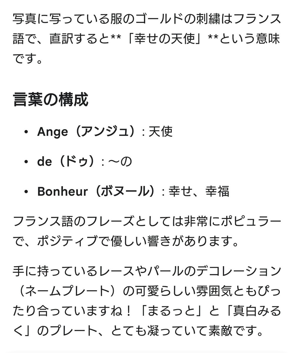 まるっと tweet media