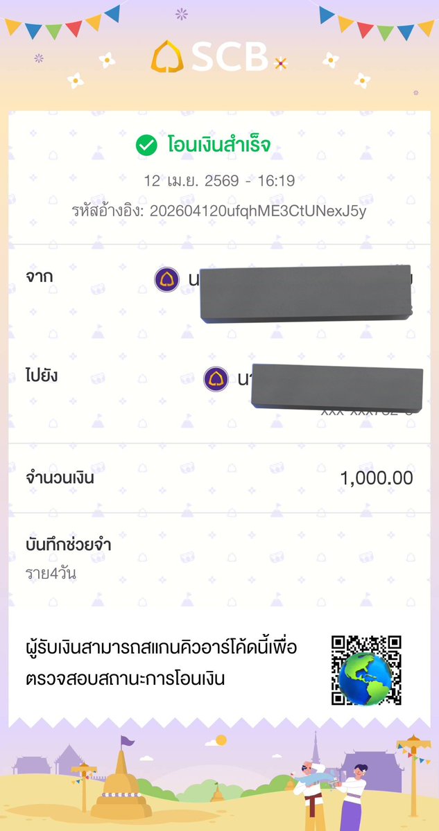 รายใหม่ปังๆ
#บ้านsn_money
#กู้เงินรายวัน #กู้เงินออนไลน์ #เงินกู้นักศึกษา #เงินกู้ออนไลน์ #กู้เงินรายอาทิตย์