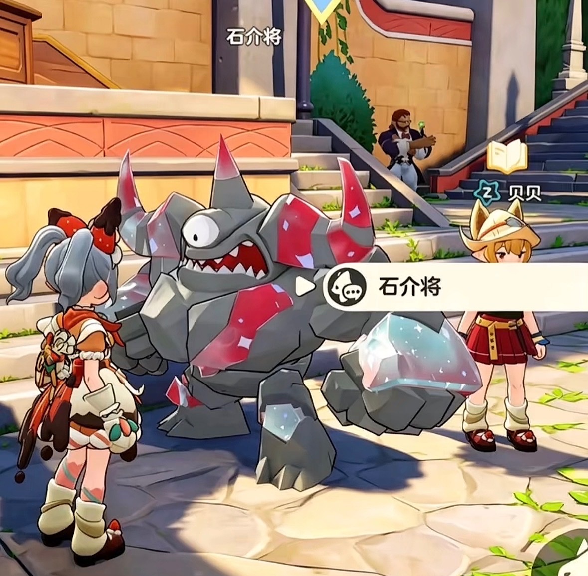 由依🍥 tweet media