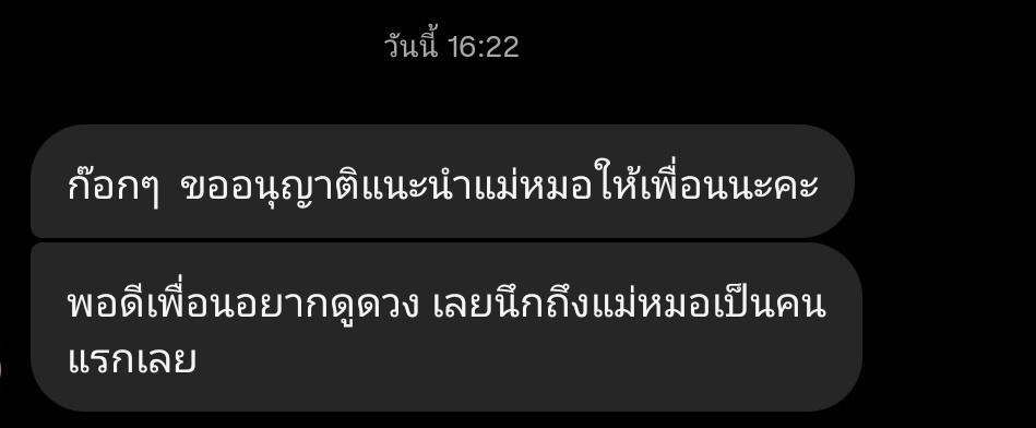 𝑵𝒚𝒙'🌙 tweet media