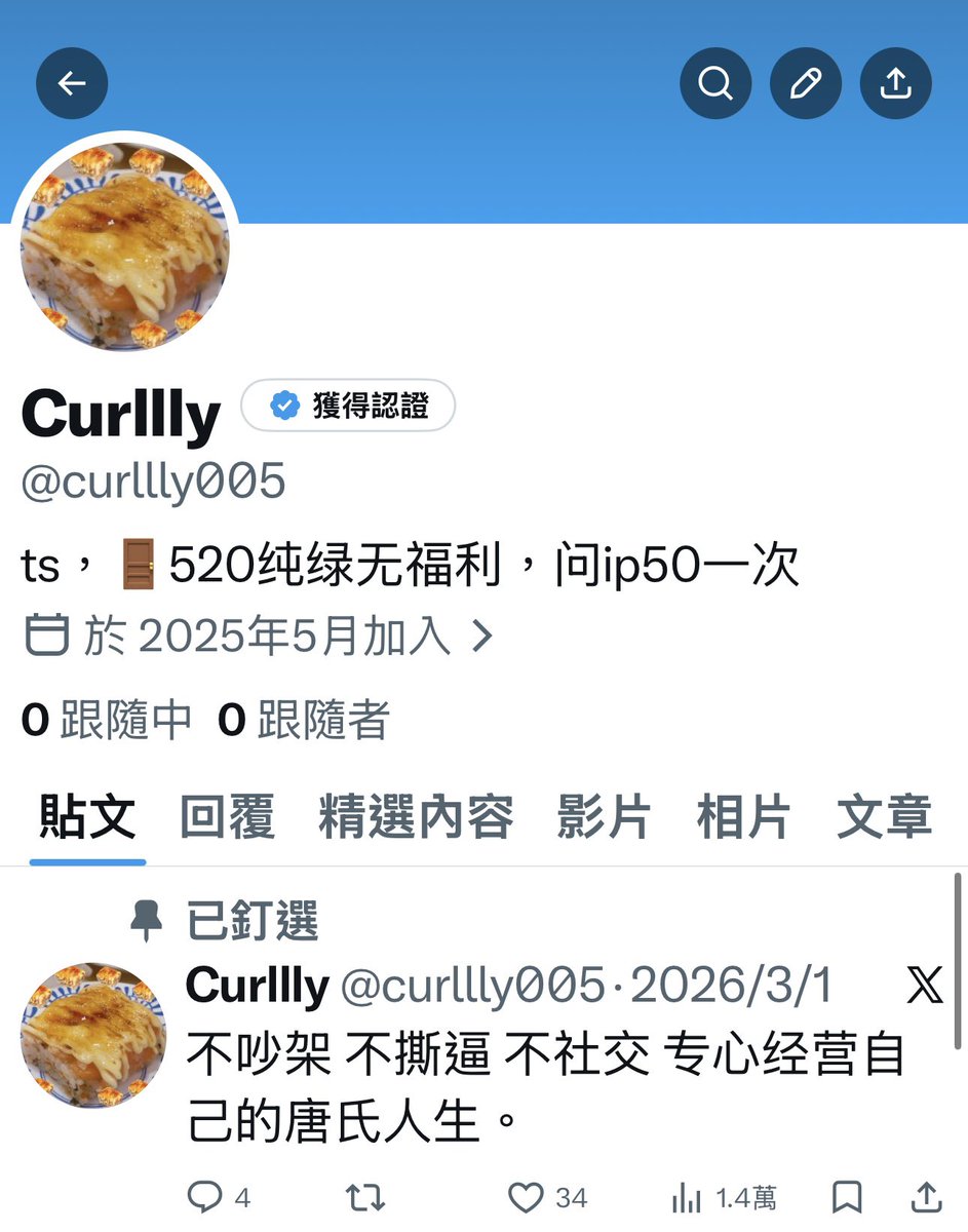 火辣双马尾（寻亲版） tweet media