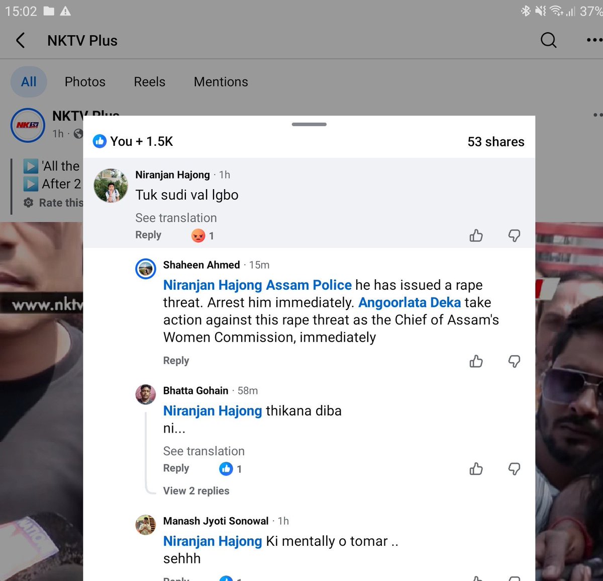 Shaheen Ahmed tweet media