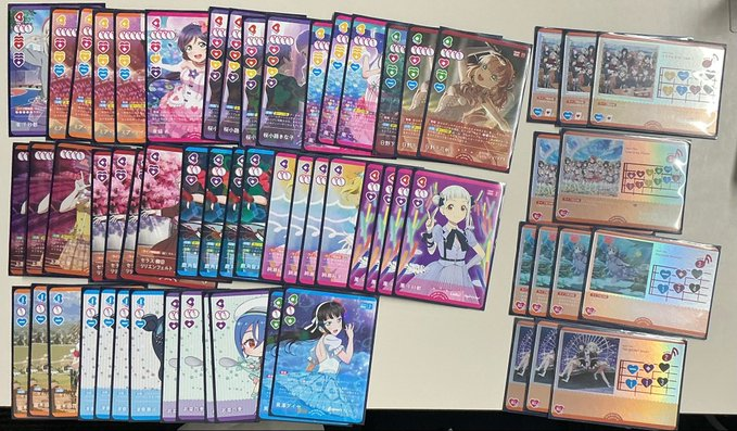 ラブカレコード tweet media