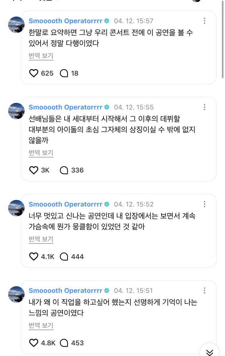 p tweet media