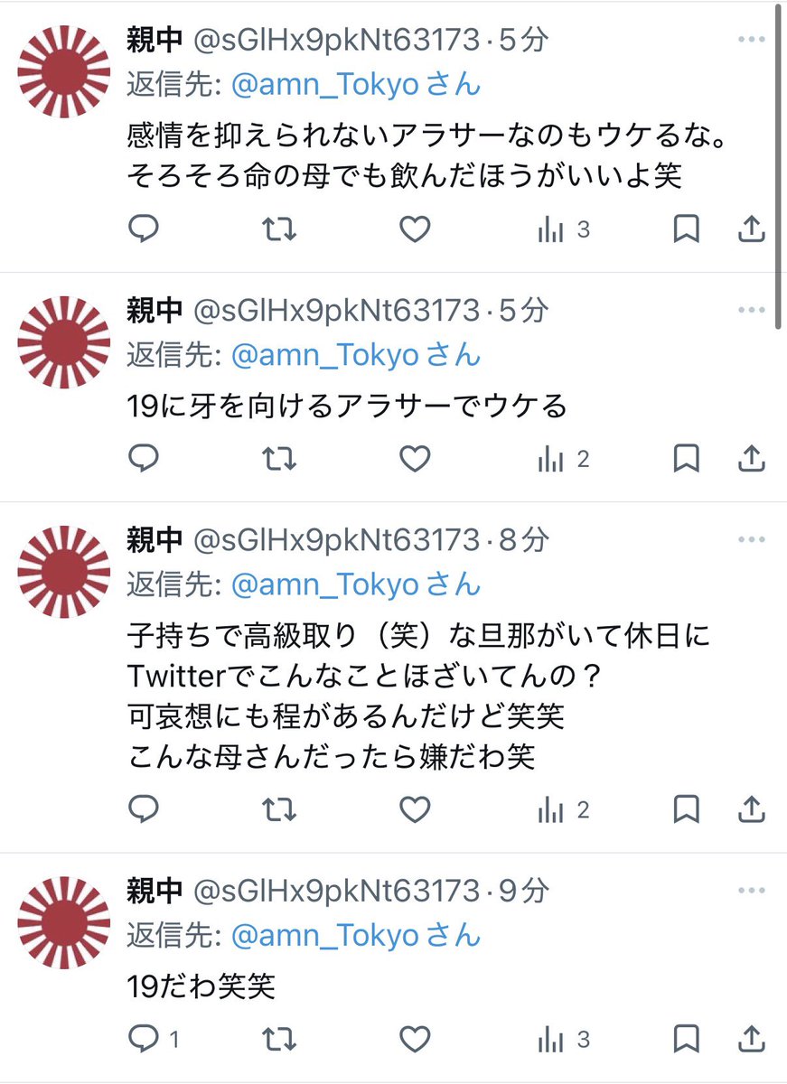 あぽ tweet media