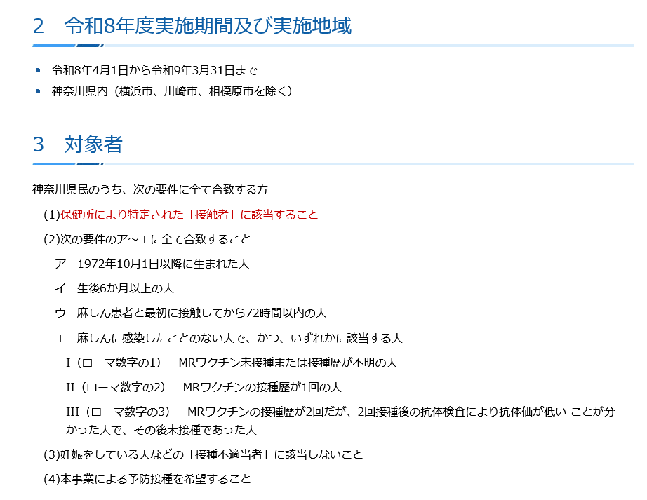 らふつ💉PPMMMMPP🍫🍫💉 tweet media