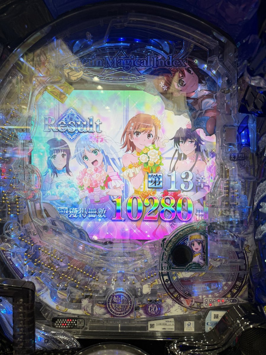 カバネリオブジアイアンフォートレス tweet media