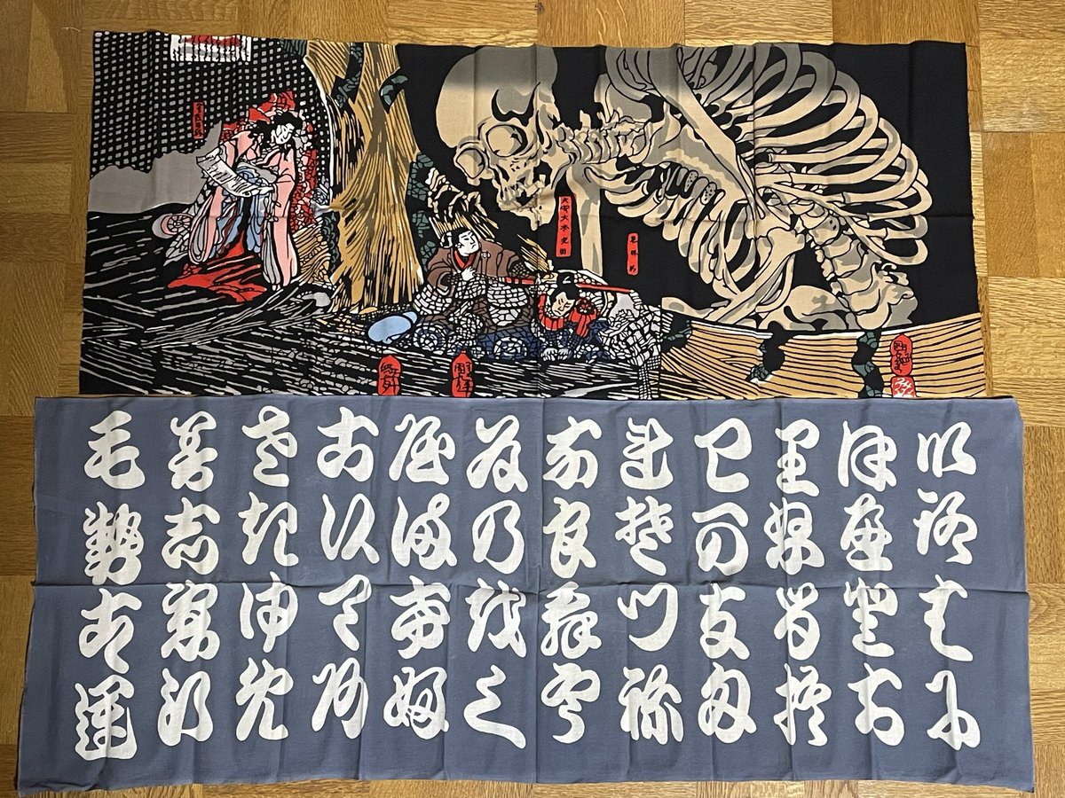 jougahongetsu's tweet image. 今週の手ぬぐいです。#tenugui