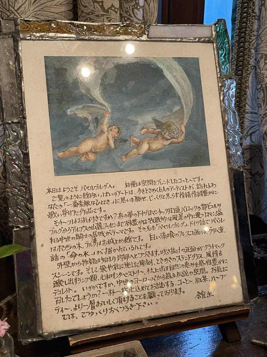 プルャ tweet media