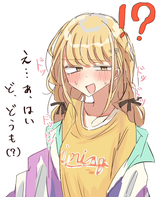 Pに何か言われたことね 
