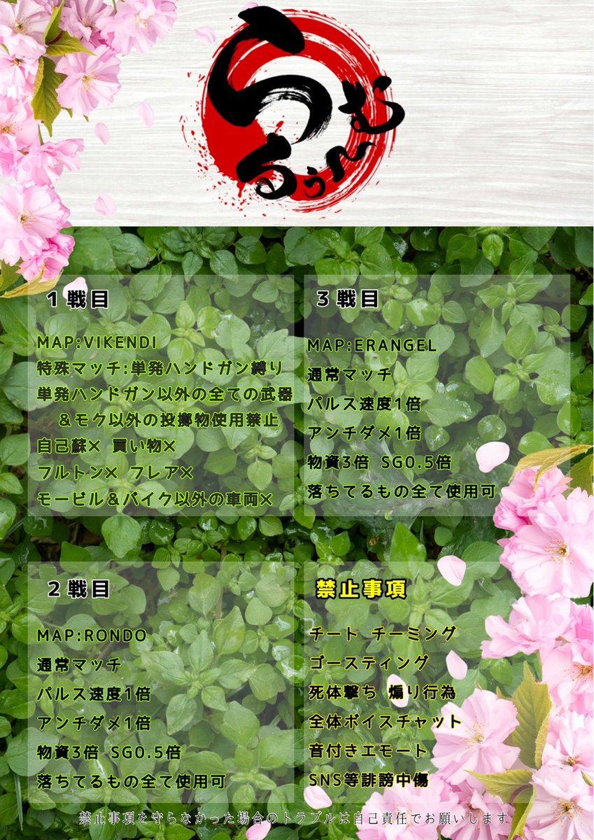 KmmRoom's tweet photo. 詳細でました👊🏻
まだ枠ありますので申請お待ちしてます！
詳細は下記discordにて♩

https://t.co/760vTsjCDk https://t.co/HNwarFcDH3