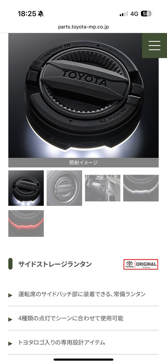 いっと100%! tweet media