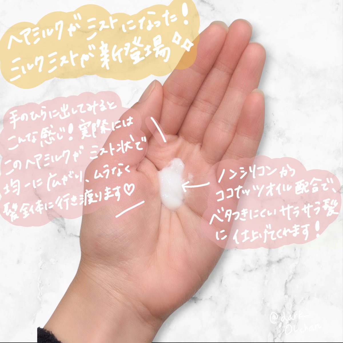 陰キャなOLちゃん🐺🌕 tweet media