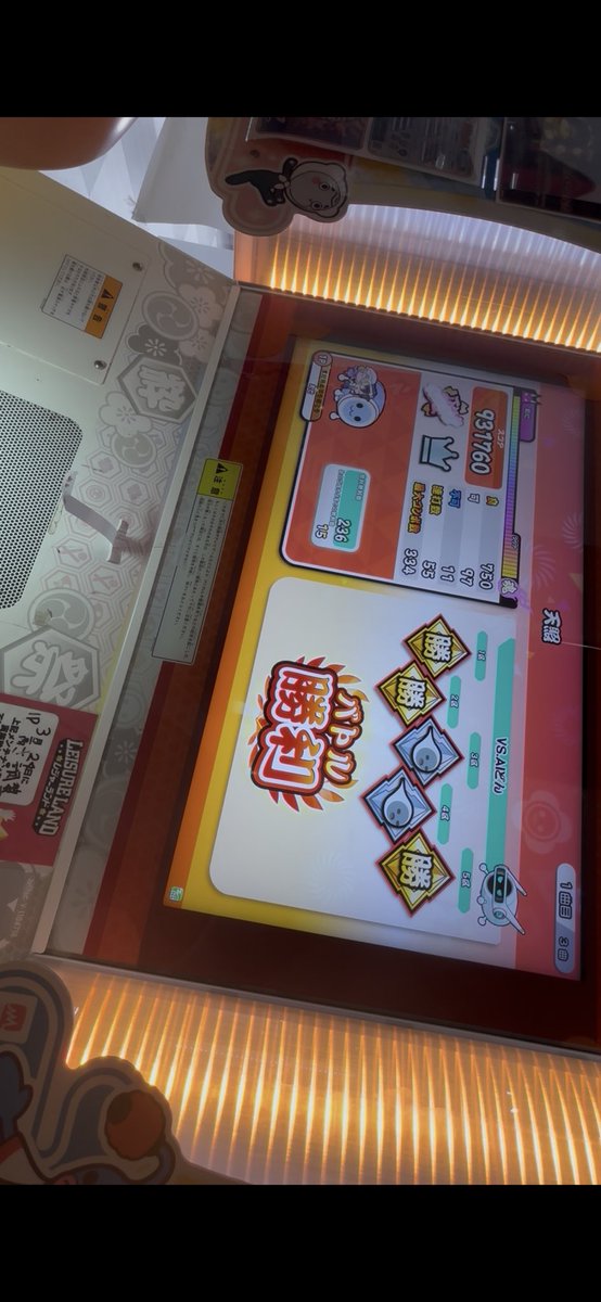 えとわーる tweet media