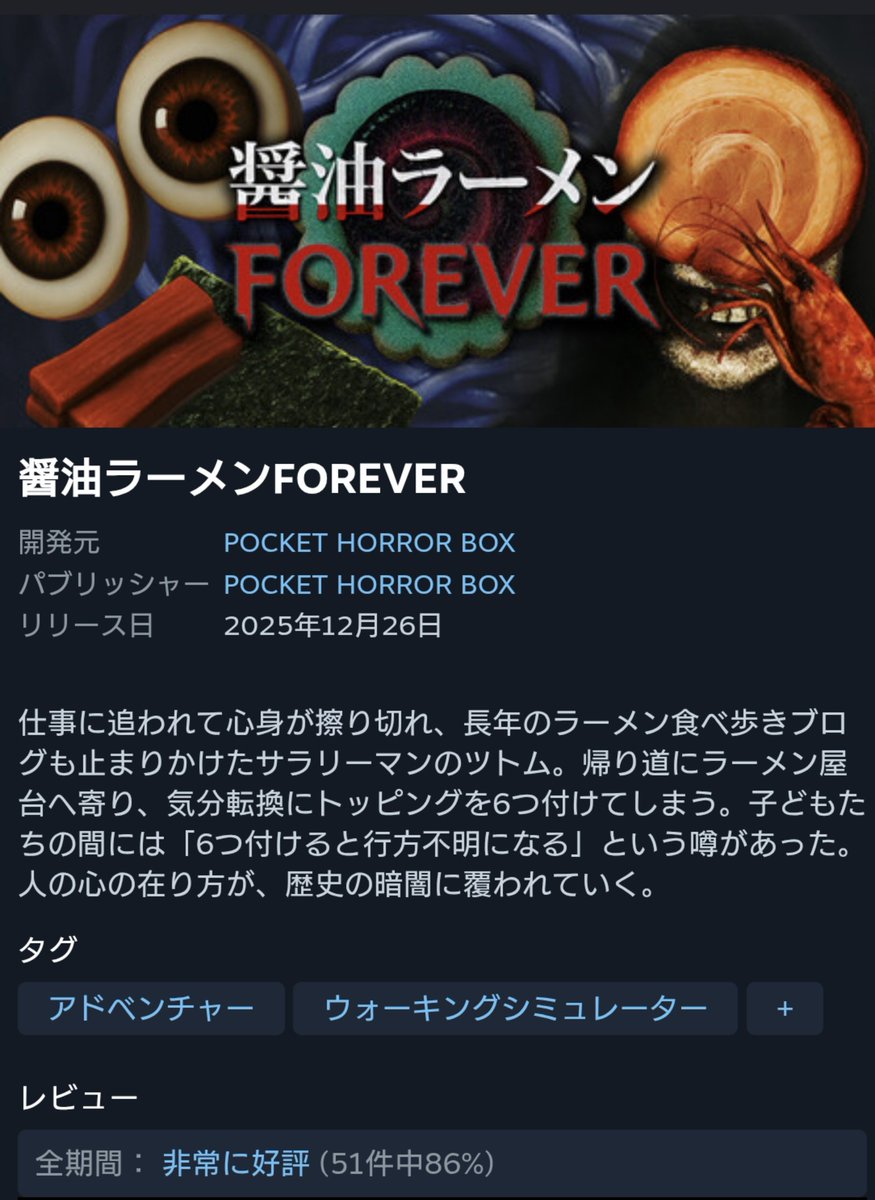 佐伯イッテツ元ネタ解説bot🤝 tweet media