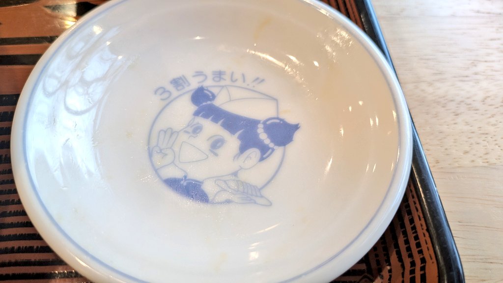 すてっぱー工場長🌻 tweet media