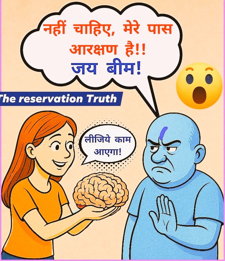 जय बीम